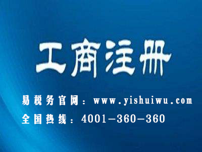 影響個體工商戶發展的原因